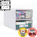 RAIN QUEEN レターケース a4 書類ケース 引き出し 書類トレー 収納ケース 引き出し 小物 卓上小物ケース レターケース 引き出しデスク 収納ボックス 小物入れ引き出し 文房具収納 防塵 引き出し 積み重ね可能 オフィス収納 2個セット