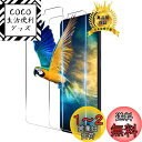 【2枚セット】 対応 Galaxy A41 ガラスフィルム 2枚 指紋認証 対応 Galaxy A41 SC-41A SCV48 フィルム 強化ガラス 液晶 保...