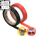 PATIKIL 8 M ラケット仕上げベルト グリップテープ フィニッシングテープ 2巻 PVC ラケットアクセサリー 粘着性 シール テニス用 バドミントン用 ブラック レッド