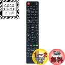 WINFLIKE 代替リモコン fit for パナソニック Panasonic N2QAYB000346 N2QAYB000472 N2QAYB000554 ...