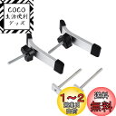 HFS(R) Tスロットセット 2個 ホールドダウンクランプ セット 8mm クランプセット T-トラック クランプ テーブルソーアクセサリー 木工用工具 取付...
