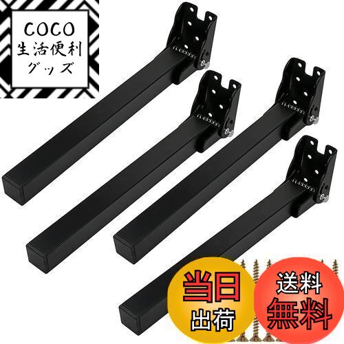 【送料無料】7Akiranoai 4個折りたたみラップトップテーブル脚 折りたたみ金具 テーブル脚金具 ネジが付き