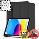 Aoub iPad 11世代 (A16) 10世代 ケース 2025 2022 11/10.9インチ ipad 第10世代 カバー オートスリープ/ウェイク機能対応 Apple Pencilペン収納 TPU 薄型 軽量 耐衝撃 三つ折りスタンド ブラック