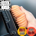 【送料無料】TICARVE 車掃除 ジェルクリーナー 車内ホコリ取りスライム掃除 車用品 便利グッズ ホコリやごみの吸着 粘着クリーナー 多用途 車内清掃 キーボードの隙間掃除 柔らかい クリーニングジェル オレンジ 160g