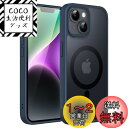 JETech iPhone 14 6.1インチ用 マグネット ケース MagSafeに対応 半透明のマット背面 薄型 耐衝撃 カバー (ストームブルー)