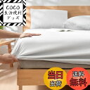 【送料無料】Vallein 防水シーツ 綿100% 側面防水 シングル ボックス 全面防水 ボックスシーツ ダブル セミダブル クイーン キング おねしょシーツ 防水 大人用 赤ちゃん 介護用シーツ ベビー 保育園 介護用 ペット 防ダニ 丸洗い可能(シングル?ホワイト?100*200)