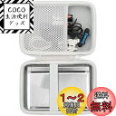 (ケースのみ)Casio カシオ 電子辞書 高校生エクスワード XD-SX4910/XD-SX4810/XD-SX4920/XD-SK2800/XD-SX7100 Sharp シャープ 電子辞書 BRAIN PW-H2/PW-H1収納ケース-co2CREA