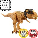 マテル(MATTEL) ジュラシックワールド(JURASSIC WORLD) サイドアタック! ほえる T-レックス【全長:約49cm】 【4才~】 HNT62