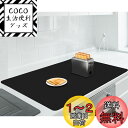 Aechy 調理台保護マット シリコンマット 特大 90×60cm キッチンカウンターマット カット可能 厚さ2mm 滑り止め 耐熱 傷防止 防水 吸音 コンパ...