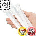 XINGO 40個 幅13mm 長さ550mm 結束バンド引張強度 114kg 超強力プラスチックワイヤータイラップ ロング 大きなケーブルタイ エクストラロングタイラップ 屋内外 UV耐性 (13*550mm, 白)