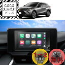 SKTU ハリアー 80系 新型 8インチ Toyota harrier ナビ専用フィルム ナノテクノロジー 液晶保護フィルム スムースタッチ 反射防止 キズ防...