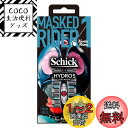 Schick(シック) シック Schick ハイドロ5プレミアム 仮面ライダー1号ホルダー(本体+刃5コ)