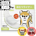 WICKEDPUP 犬用おむつライナー、100枚入 | 男の子のマナーベルトパッド | 女の子の生理用ナプキン | ペット用おしっこ吸収シート、SSサイズ