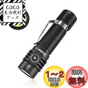 【送料無料】Wurkkos WK03 懐中電灯 防災 ledライト 1800ルーメン高輝度 フラッシュライト 小型 IP68防水機能 充電式 電池残量表示 停電...