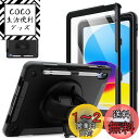 JETech iPad(A16)ケース 第11/10世代(2025/2022モデル)用液晶保護フィルム付き 保護耐衝撃頑丈なタブレットカバー 360度回転ハンドストラップスタンド (ブラック)