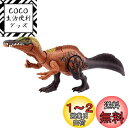 マテル ジュラシックワールド(JURASSIC WORLD) アクションフィギュア ほえる! イリタトル【全長:約34.5cm】 【4才~】 HLP22