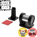 【送料無料】星光産業 EXEA 車内用品 スプリングホルダー EE-43