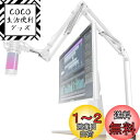 CACENCAN M02 マイクスタンド マイクアームスタンド 卓上デスクアーム式 長く高くなる改良型 角度高さ調節 伸縮 折り畳み式 コンデンサーマイク用 生...