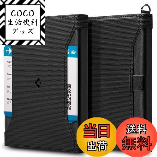 楽天COCO 生活便利グッズ【送料無料】[Spigen] パスポートケース ホルダー トラベルウォレット スキミング防止 安全な海外旅行用 高級PUレザーパスポートカバー 多機能収納ポケット 名刺 クレジットカード 航空券 エアチケット AFA05538 （ブラック）