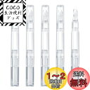 ツイストペン 5本入り 5ml 透明 詰め替え メイク容器 ねじれブラシ 回転式 化粧品 空の ネイルオイルペン 香水 リップグロス チューブ シリコンブラシヘッド ネイル ブラシペン 旅行小物