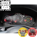 ruiya PET製フィルム 2022 新型 マツダ CX-60 CX60 専用 12.3インチ メーター 液晶メーター 保護フィルム メーターパネル フィルム...
