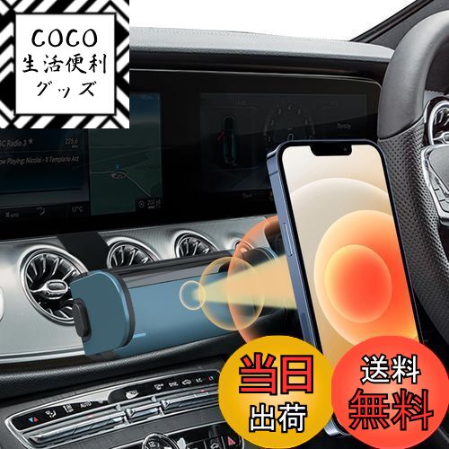 【送料無料】LUWU メルセデス ベンツ Eクラス/CLSクラス アクセサリー ベンツ Eクラススマホホルダー ..