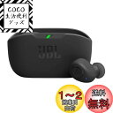 JBL WAVE BUDS 完全ワイヤレスイヤホン Bluetooth/IP54防水防塵/アプリ対応USBタイプC/ブラック JBLWBUDSBLK 小