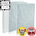 【送料無料】BBT HXF-A25HF 集塵フィルター HXF-A25 加湿空気清浄機集塵フィルター HXF-A25TF 加湿空気清浄機活性炭フィルター RHF...