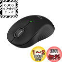 【.co.jp限定】 Logicool ロジクール Signature M550MBKs ワイヤレスマウス 静音 Bluetooth レギュラー ブラック 無線 Logi Bolt Unifying非対応 windows mac iPad Android Chrome OS スクロールホイール M550 国内正規品