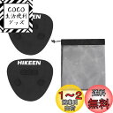 Hikeen 野球用フィールディングトレーナー 野球トレーニンググローブ 野球練習グローブ パンケーキグローブ ソフテス 野球 フィールディング トレーニング フラットグローブ 両手用 2パック ワンサイズ ソフトハンズ