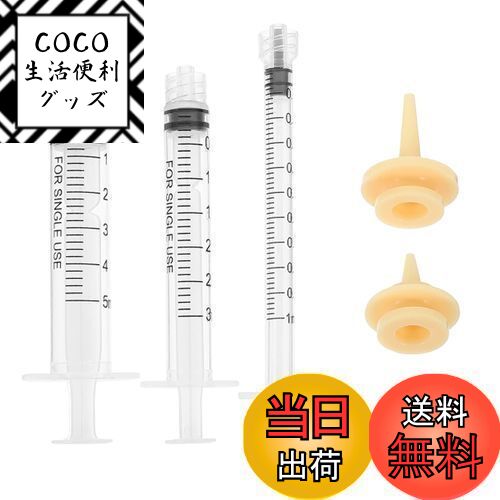 【送料無料】シリンジ 乳首 プラスチック 針なし ペット用シリンジ 猫 子犬 給餌 給水 ミルク 薬 流動食 注射器 哺乳器 実験用 注入器 (1ml+3ml+5ml)