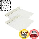 OTraki 滑り止めシート 40x60cm 2枚セット ベッド 滑り止めシート 防湿 防カビ スリップ 防止 シート しわになりにくい 自由カット すべりどめシート 繰り返し使用 吸音 ノンスリップシート 滑り止め効果強力 non-slip mat 床暖房対応 車用 家具保護 小型地震対策