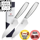 KEEMAKE 包丁セット 三徳包丁 160mm 130mm ステンレス 食洗機対応 万能包丁 多機能 左利き対応 料理包丁 肉切り 菜切り 魚切り キッチン用...