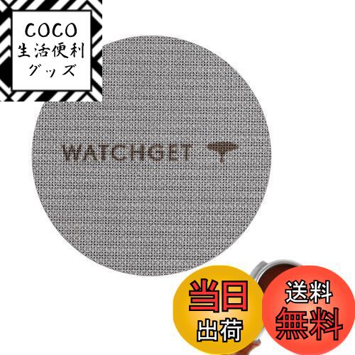 【送料無料】watchget 51/53/58.35mm エスプレッソパックスクリーン エスプレッソ ...