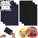 Reofrey ナイロン用補修シート 補修布 補修パッチ セット ナイロン補修シート 修理パッチキットPVC、6枚 20cm×10cm 貼付パッチ 洗濯可能 ジャケット/雨傘/テント/寝袋等の補修用 装飾 手芸 衣類の破れ 服の補修に