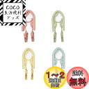 ALLMIRA 折りたたみハンガー 携帯ハンガー 旅行 ハンガー 4色 4セット 8クリップ 折り畳み式 携帯用 洗濯 物干し 便利 軽量 多機能 省スペース ...