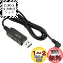 PATIKIL 6W 1A USB昇圧電圧コンバータ DC 5V - DC 12V 電源アダプター 90° 4.0×1.7mmケーブル ルーター LED ランプスピーカー用