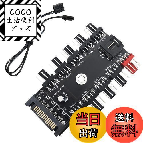 【送料無料】PWMハブ, CTRICALVER 10 Way 12V 4 PINマザーボードPWMフ ...