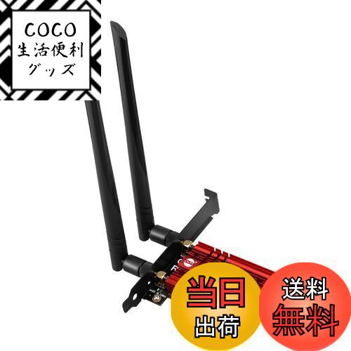 【送料無料】Wi-Fi 6E PCIe 無線LANカード (2.4GHz/5GHz/6GHz) Bl ...