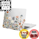 MOSISO 対応機種 MacBook Pro 13インチ ケース M2 2025-2016 A2338 M1 A2251 A2289 A2159 A1989 A1708 A1706、ガーデンの花 プラスチック ハードカバー(クリア)