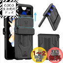 Miimall Galaxy Z Flip 4 SCG17/SC-54C 専用 ケース マグネチック ギャラクシー Z Flip 4 SCG17/SC-54C カバー 全面保護ケース 擦り傷防止 PC材料 軽量 防衝撃 ギャラクシー Z Flip 4 保護カバー(ブラック)