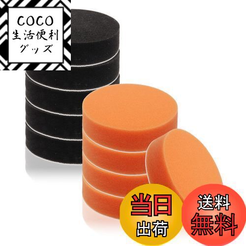 【送料無料】SanDoll 150mm 10個セット 愛車を傷つけない サイズ多種類有り ソフト バフ スポンジ 電動..