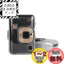 kinokoo ハイブリッドインスタントカメラ Mini LiPlay専用 カメラケース Liplayケース 透明ハード PVCカバー(透明)