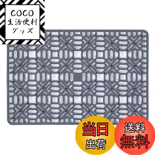 【送料無料】Toski シンクマット シリコン 断熱マット 滑り止め 乾燥マット プレートホルダー  ...