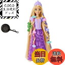 【送料無料】マテル(MATTEL) ディズニー(Disney)/ディズニープリンセス(Disney Princess) ラプンツェル(ヘアアレンジセット)【着せ替え人形】 【ドール、アクセサリーセット】【3才~】【プレゼント】HLW18