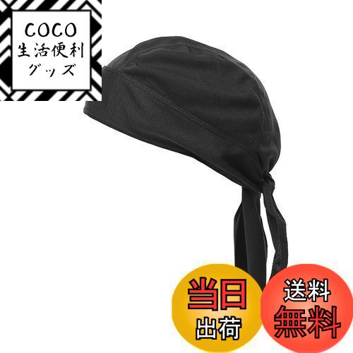 【送料無料】[Trifong] 海賊 バンダナ 速乾 吸汗 帽子 汗止め バンダナキャップ メンズ 通気素材 ドゥーラグ スカルキャップ 熱中対策 バンダナ 抗紫外線 野外活動 ばんだな UVカット (ブラック)