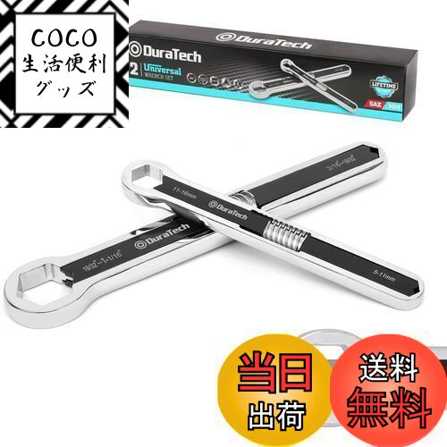 【送料無料】DURATECH 万能レンチ ユニバーサルレンチ 多機能レンチ スパナ レンチ 両用ヘッド 多機能 ..