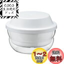 HARIO(ハリオ) ガラスのレンジ蒸し器 満水容量1200ml レンジで簡単調理 ホワイト 日本製 電子レンジ おかず クリームスープ 手作り XMK-120-W
