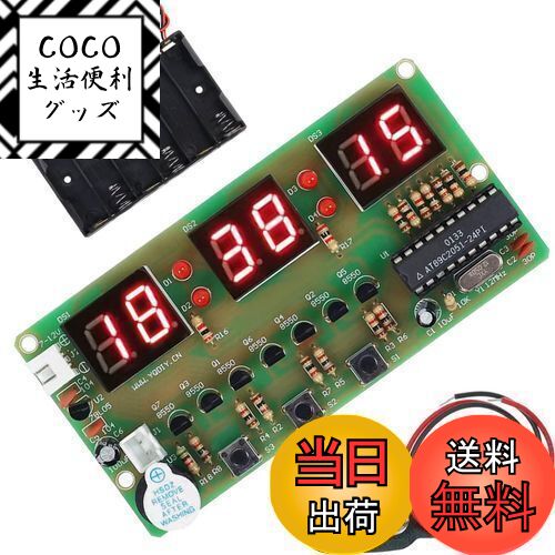 【送料無料】DAOKAI 6ビットデジタル時計キットAT89C2051チップLEDデジタルチューブデ ...