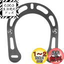 【送料無料】GOSOP Vブレーキガスケット、ブレーキブースターガスケット軽量マウンテンバイク用アルミニウム合金の取り付けが簡単(黒) ブラック